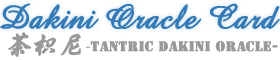 ダキニカード
